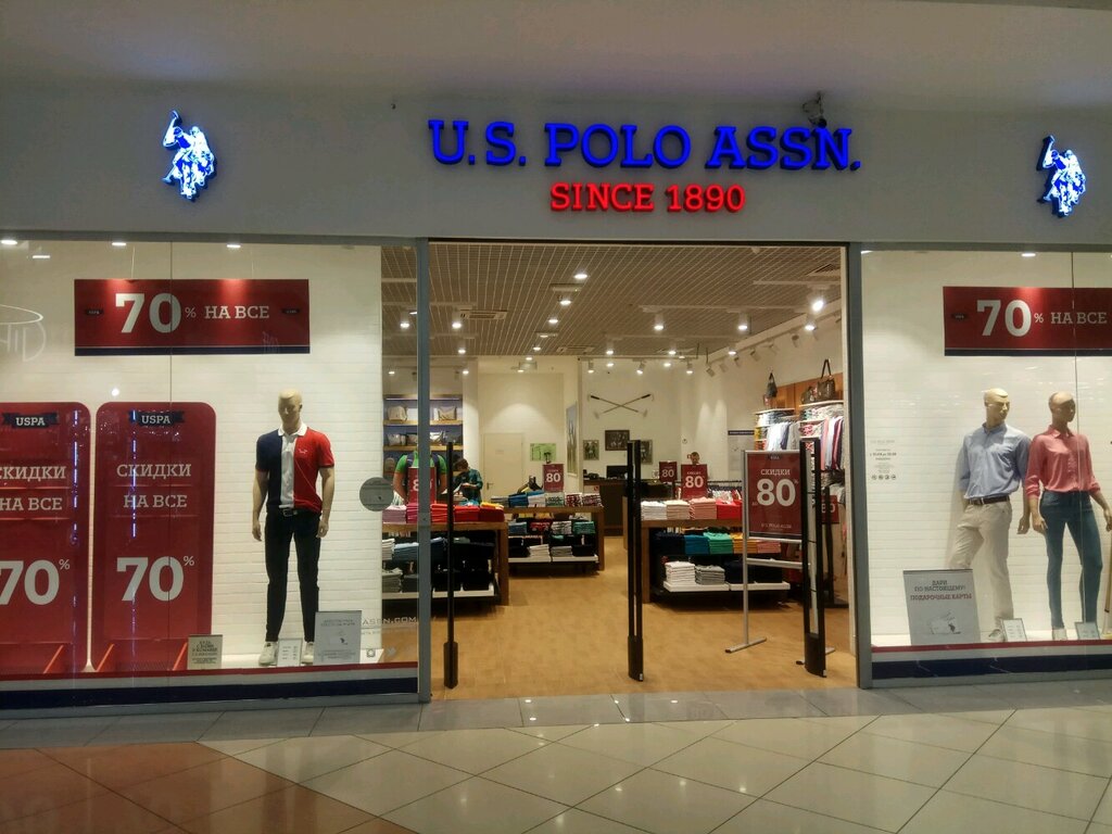 U.S. Polo Assn | Мытищи, Коммунистическая ул., 1, Мытищи