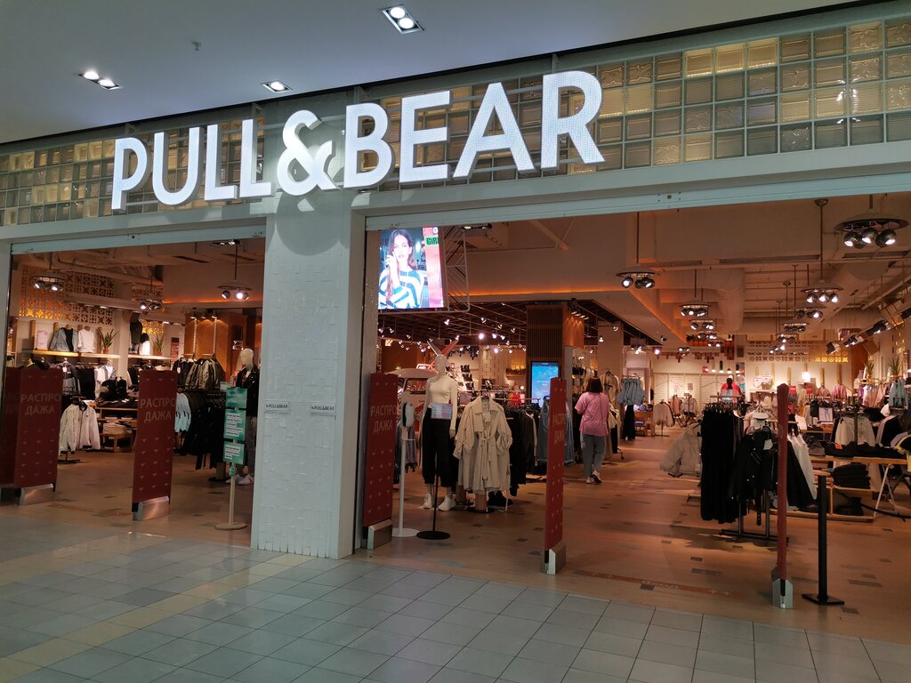 Pull & Bear | Мытищи, Шараповский пр., вл2с3, Мытищи