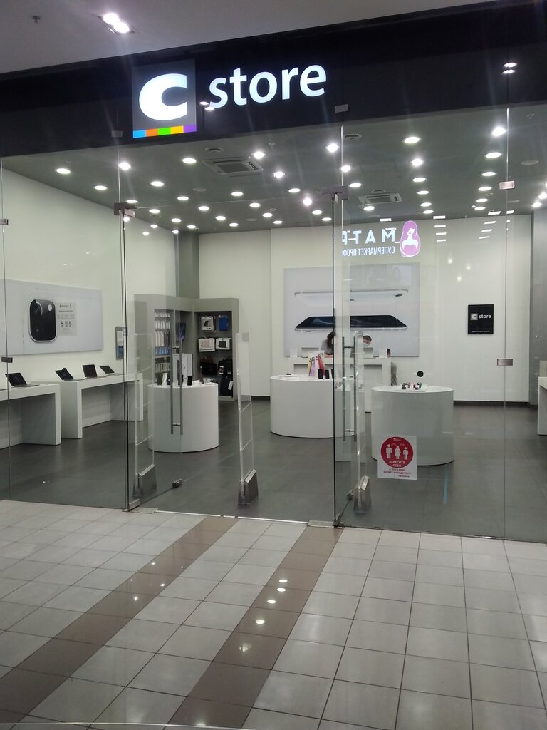 Cstore