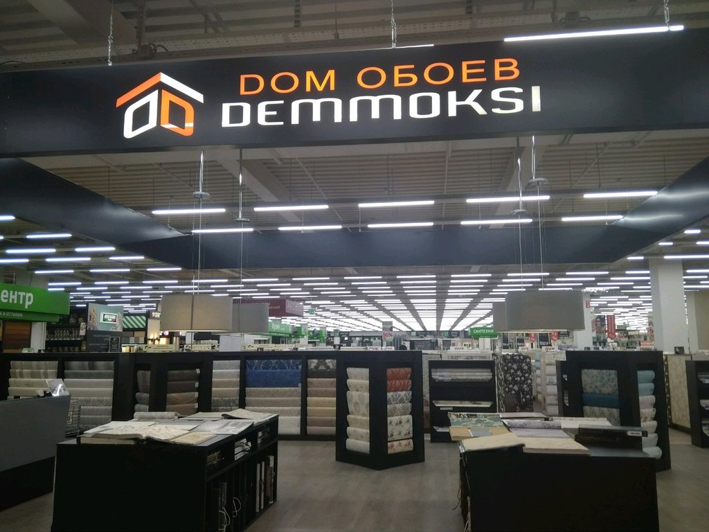 Demmoksi