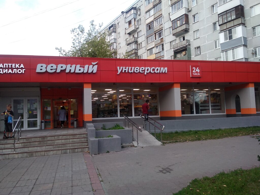 Верный | Мытищи, Шараповская ул., 2, корп. 1, Мытищи