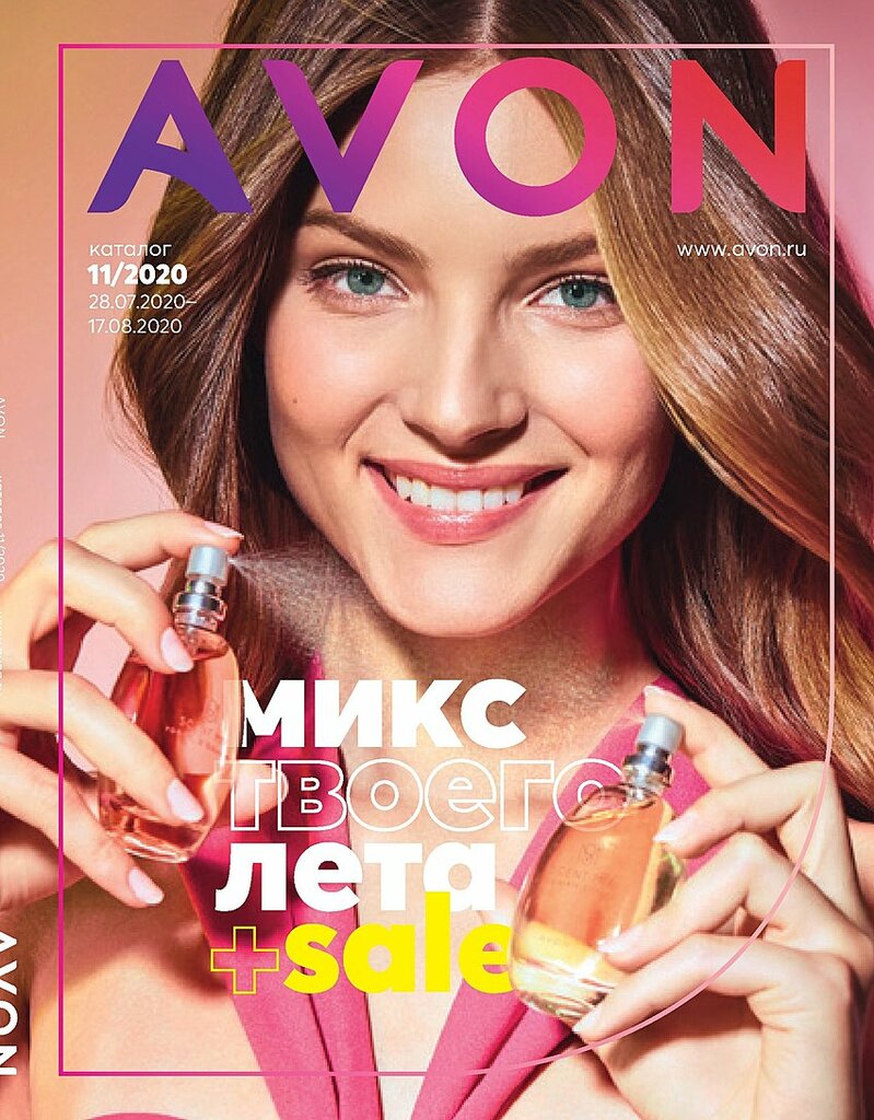 Avon